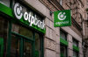 OTP Bank filiāle Budapeštā pēc paziņojuma par Luminor Bank iegādi Baltijā.